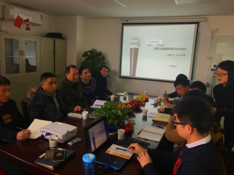 陜西康瑪斯2017年初會議 陜西康瑪斯2017年初會議